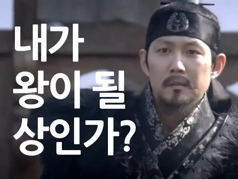 역대 대통령 테스트